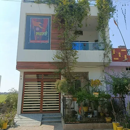 Homestay Sthanavi Ujjain Exterior photo