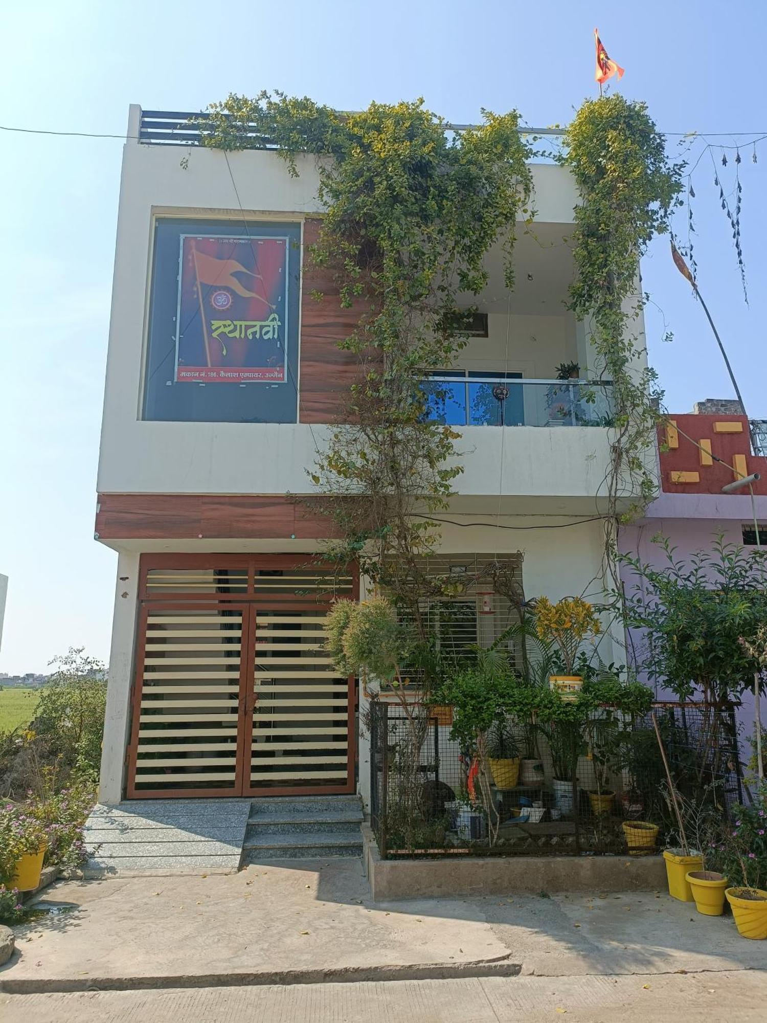 Sthanavi Ujjain